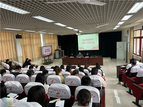 微信图片_20230328183047.jpg