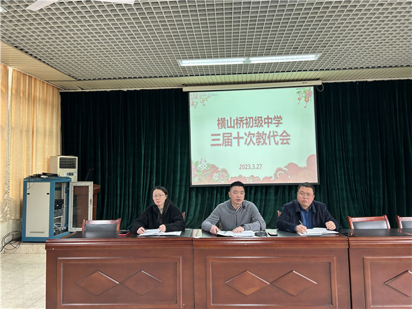微信图片_20230328182815.jpg