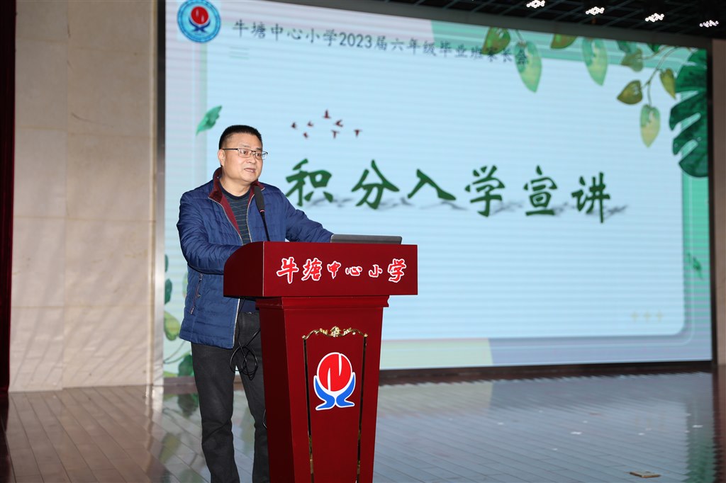 微信图片_20230329075000.jpg