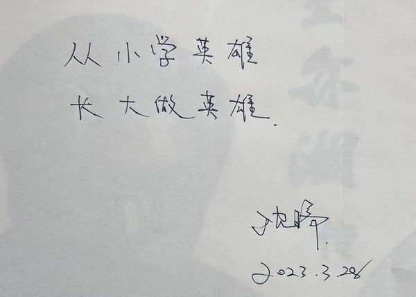 QQ图片20230329170952.jpg QQ图片20230329170952.jpg