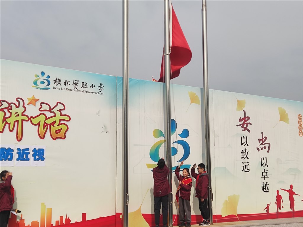 微信图片_202303291103103.jpg