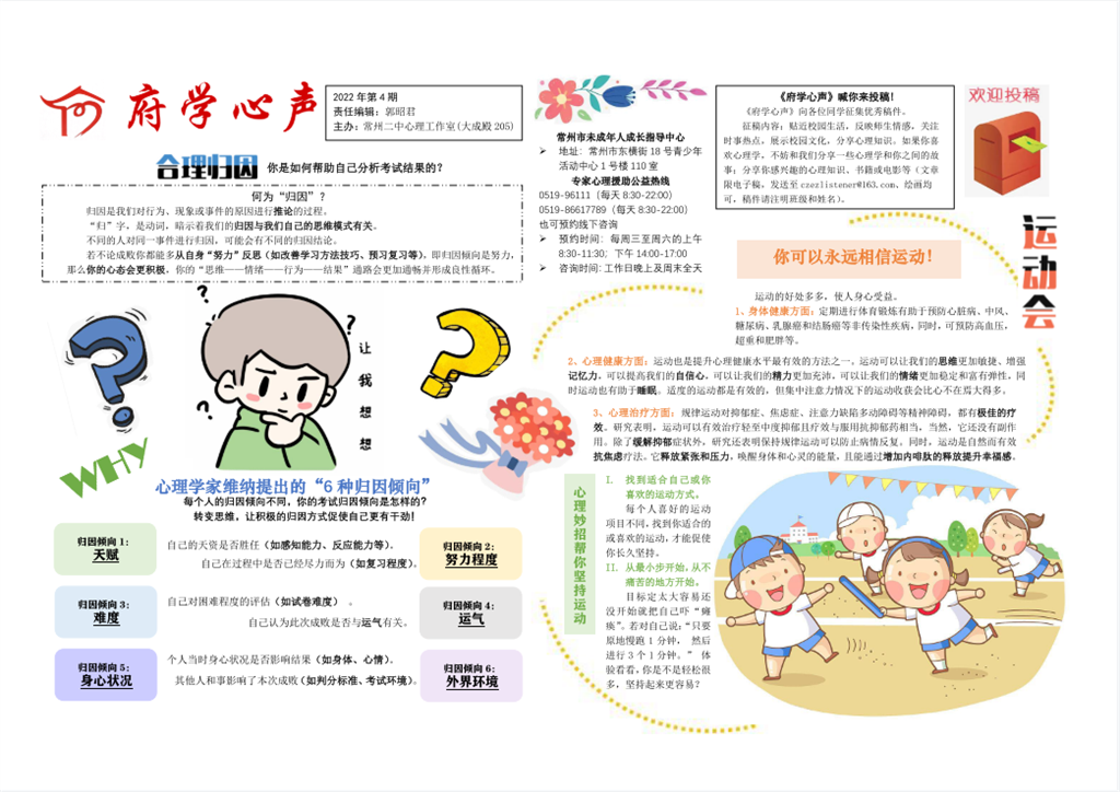 第4期.png