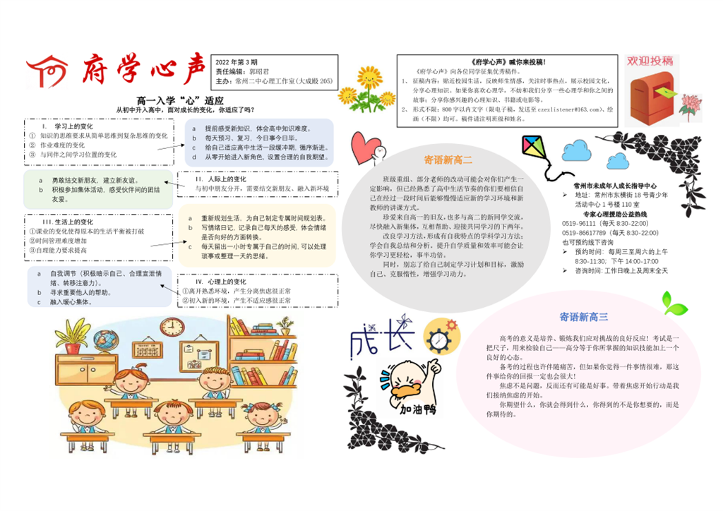 第3期.png