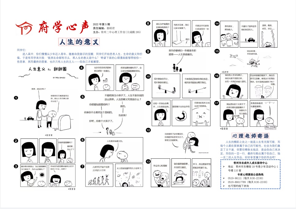 第5期.jpg