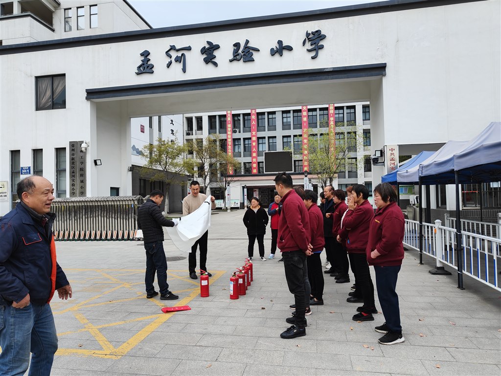 消防活动图片IMG20230329134946.jpg