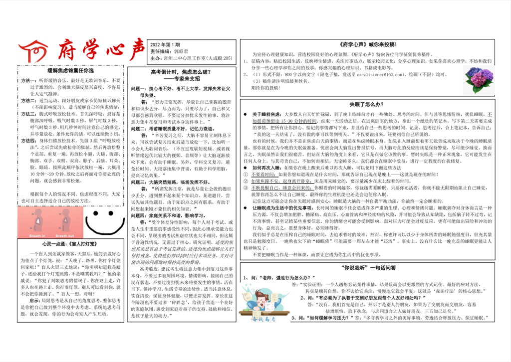 第1期.png