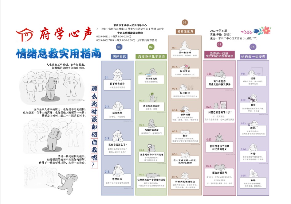 第6期.jpg