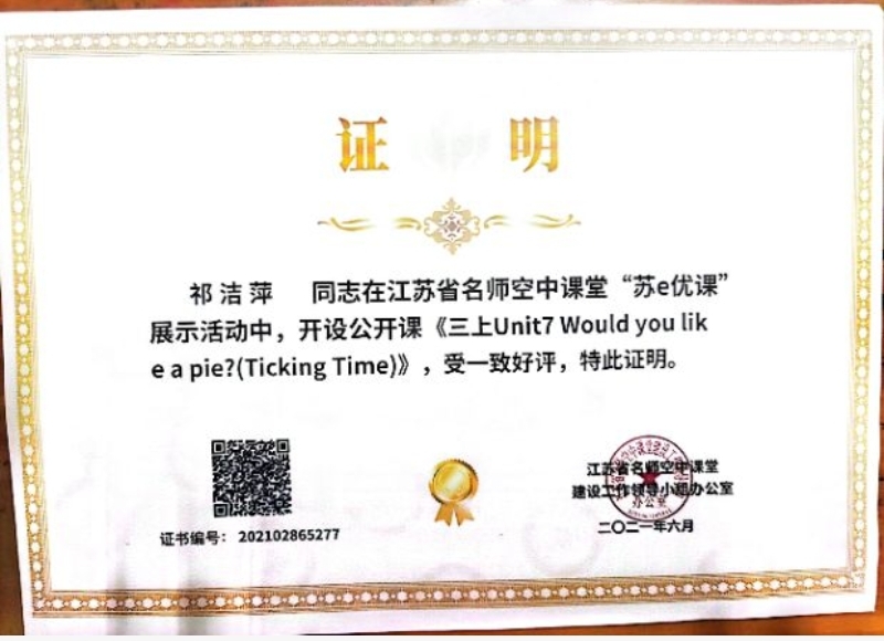 省级课1.jpg