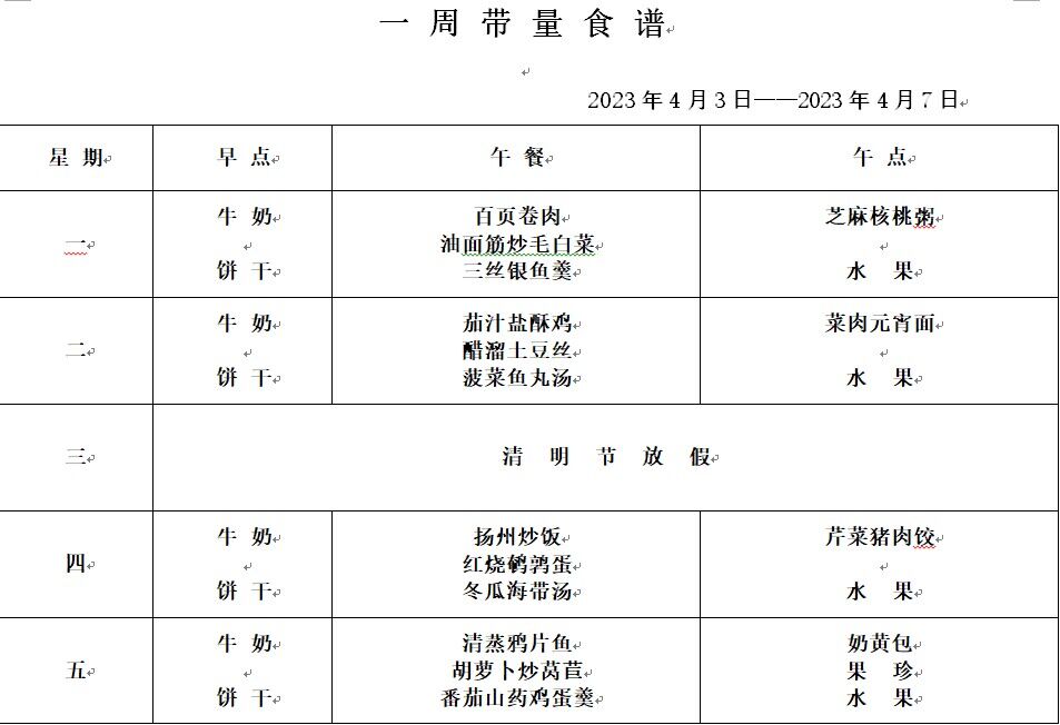 第九周.jpg 第九周.jpg