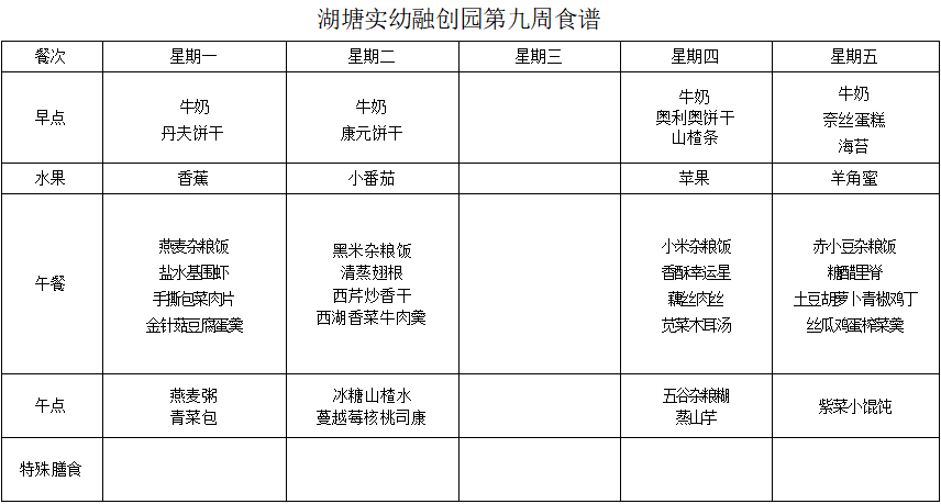 微信图片_20230331151924.png