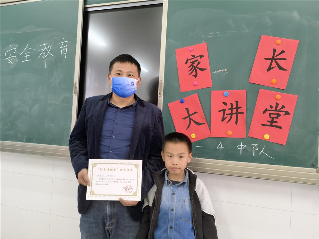 家长进课堂3.jpg