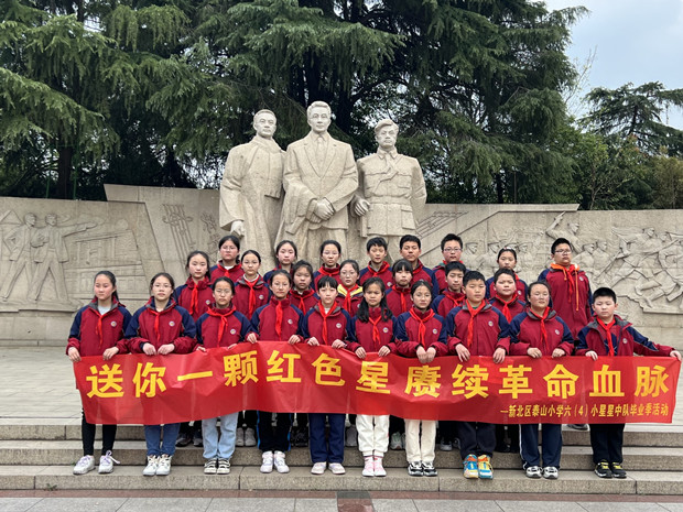 集体照_副本.jpg 集体照_副本.jpg