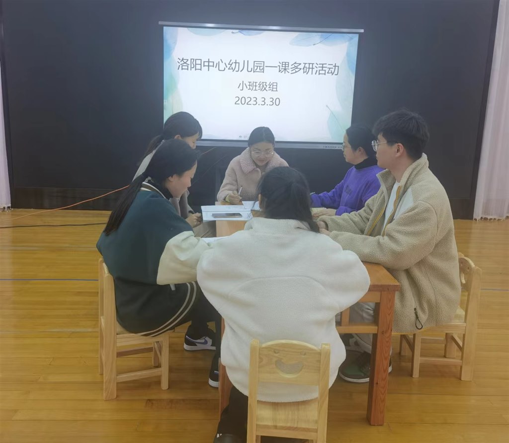 研讨.jpg