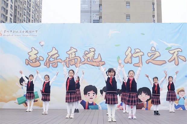 11升旗仪式安全儿歌.jpg