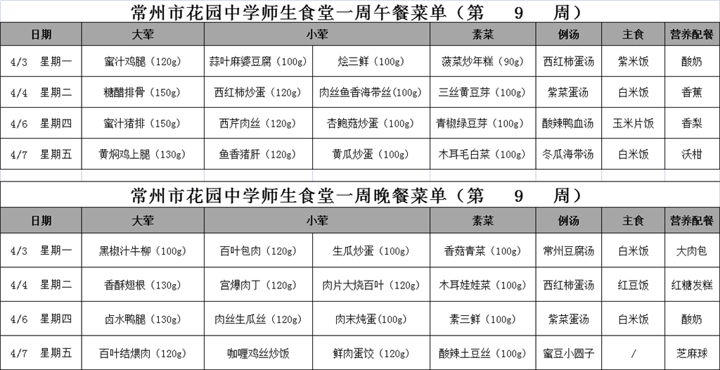 mmexport1680496720103.png