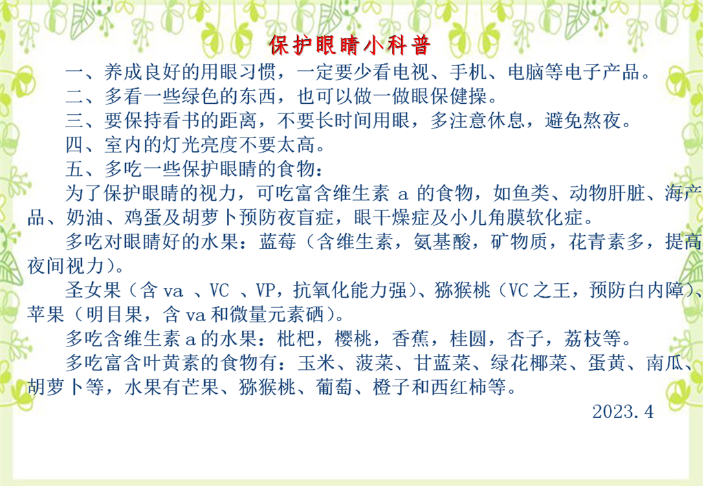 QQ图片20230403142350.png
