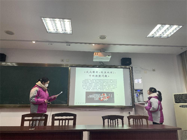 跨学科实践2.jpg