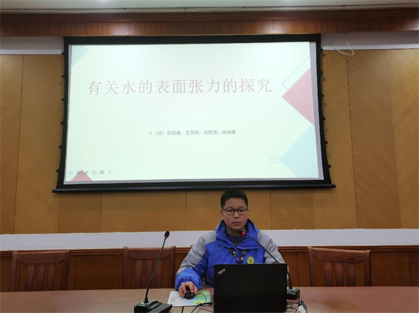 跨学科实践1.jpg