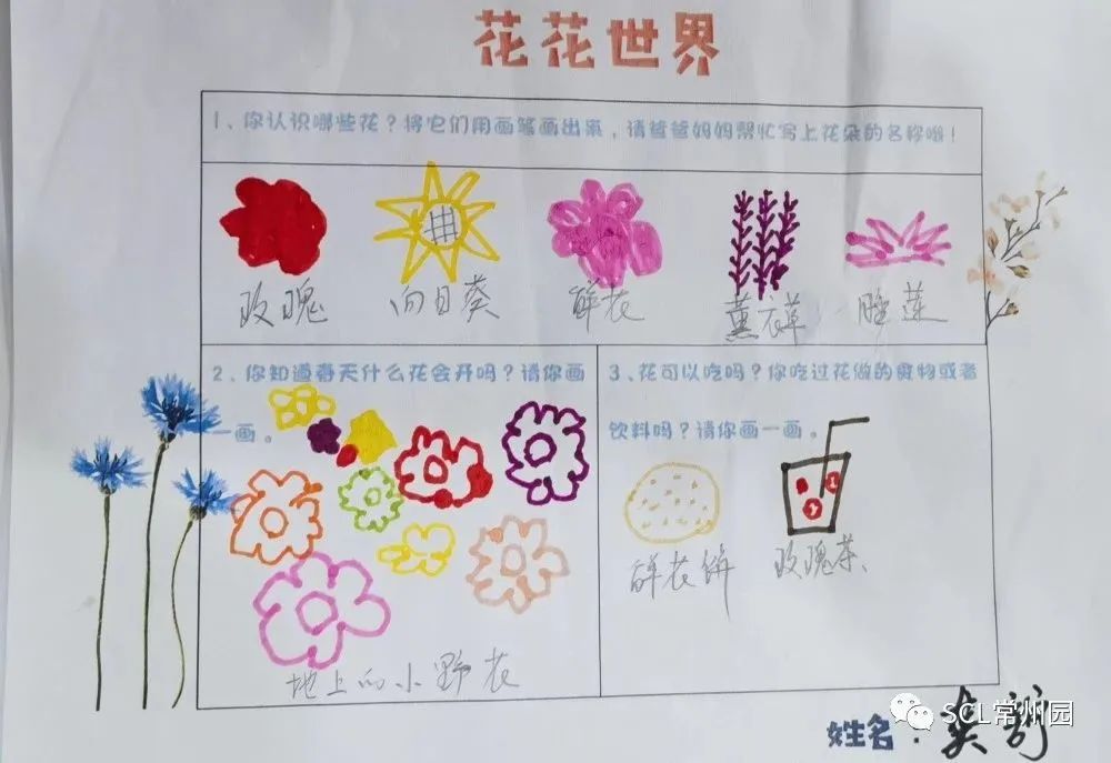微信图片_20230404151342.jpg