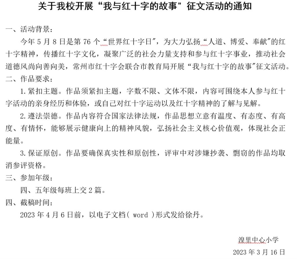 微信图片_20230404072745.jpg