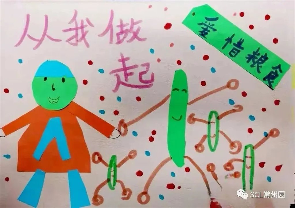 微信图片_20230404150507.jpg