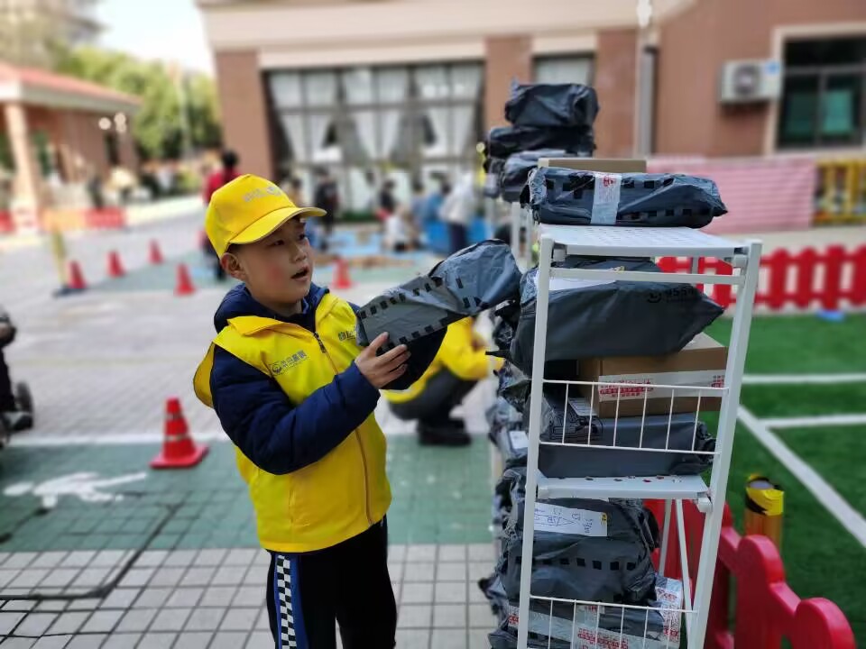 QQ图片20230329103427.jpg