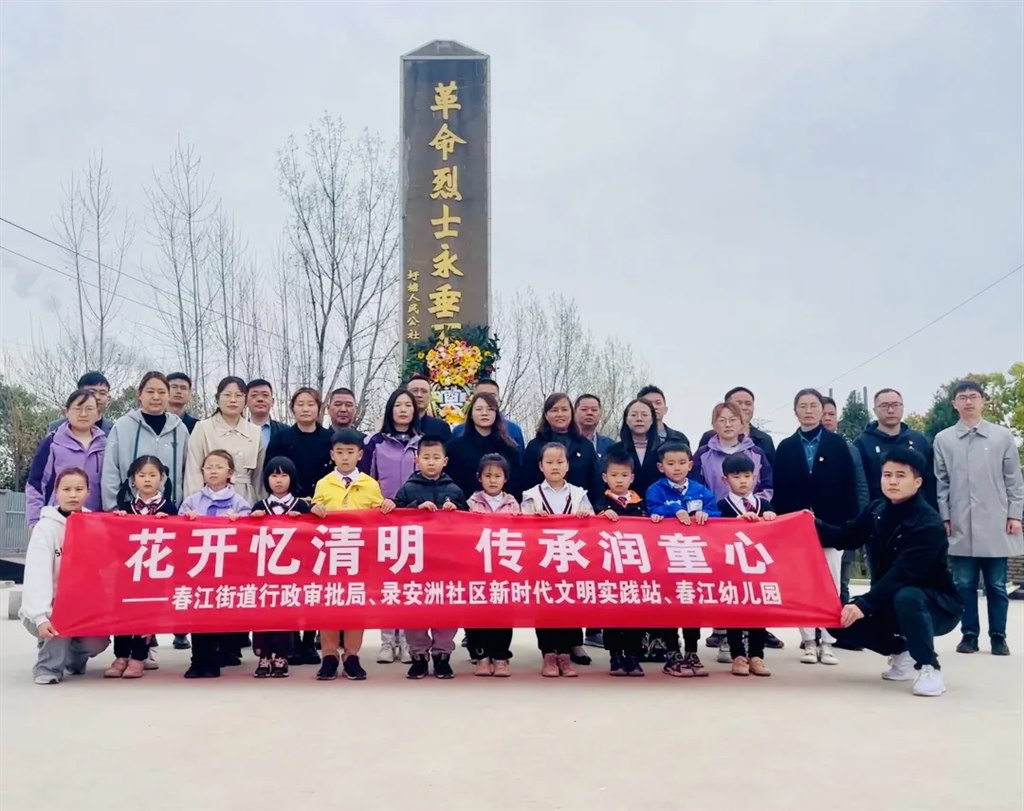烈士陵园扫墓_看图王.jpg