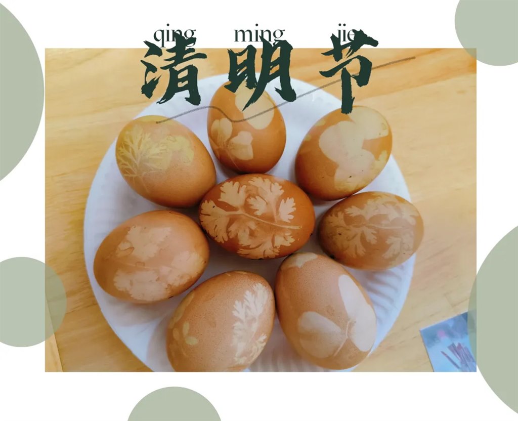 花叶蛋_看图王.jpg