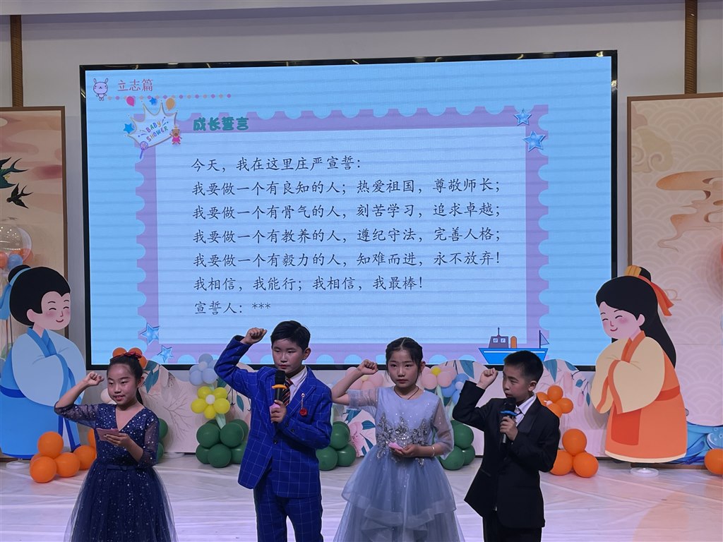 立志篇1.JPG