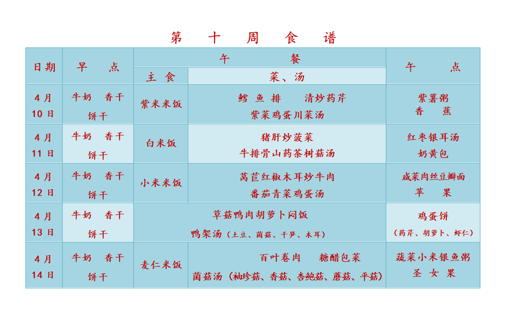 QQ图片20230406154414.png
