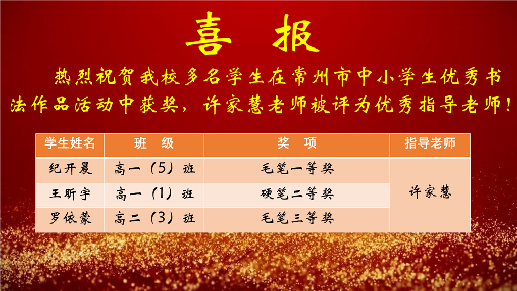 书法作品.png