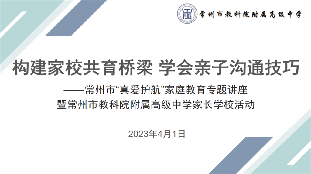 微信图片_20230407185053.png