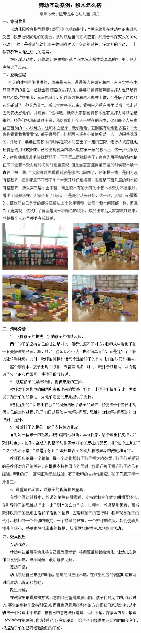 微信图片_20230407155640.jpg