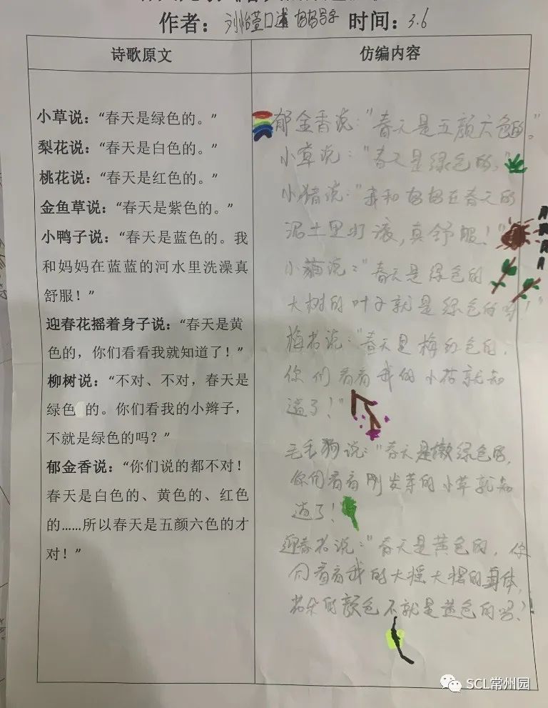 微信图片_20230407135405.jpg