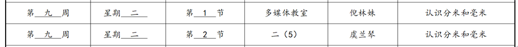微信图片_20230408135840.png
