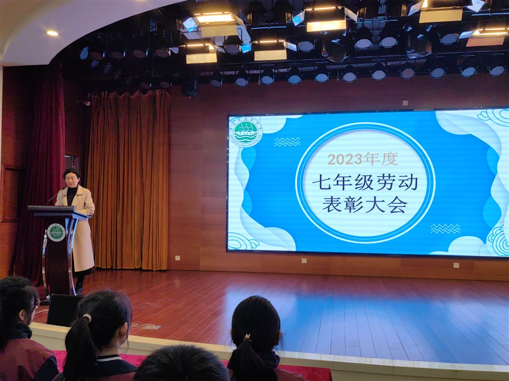 1.主任发言.jpg