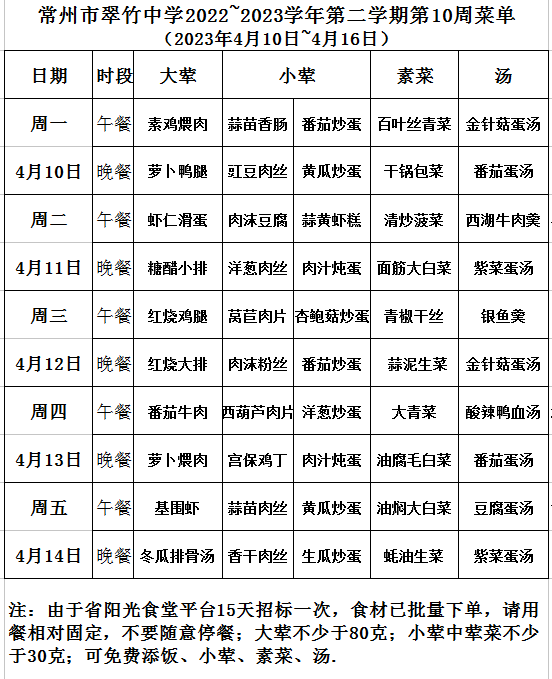 44C847477E11D3DFD0514A08B8AED07E.png
