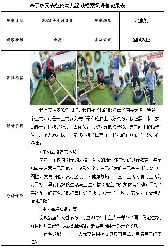 QQ图片20230411162809.png