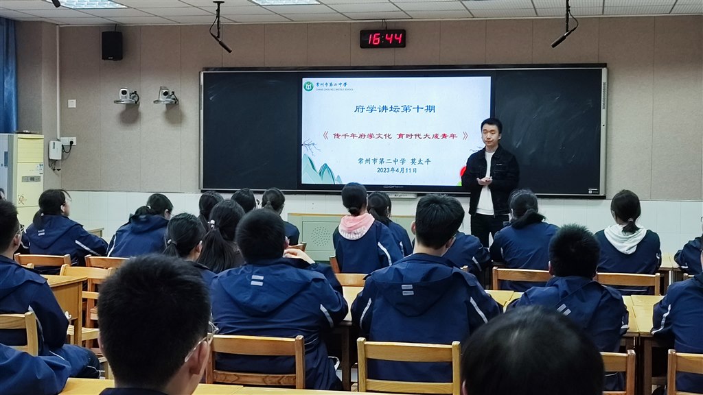 班会课 (3).jpg