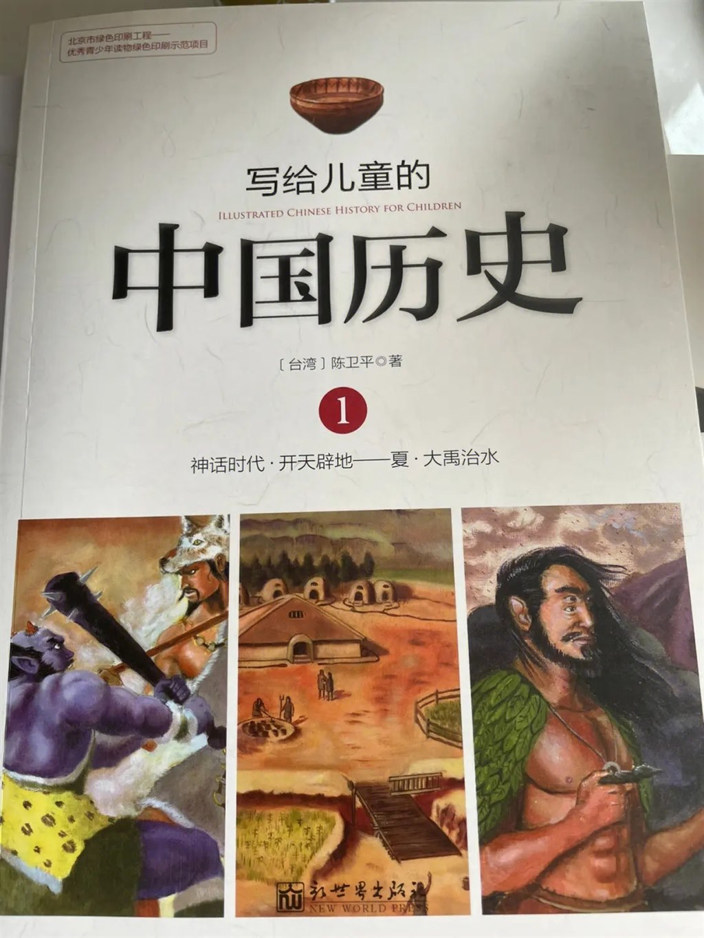 图4.jpg