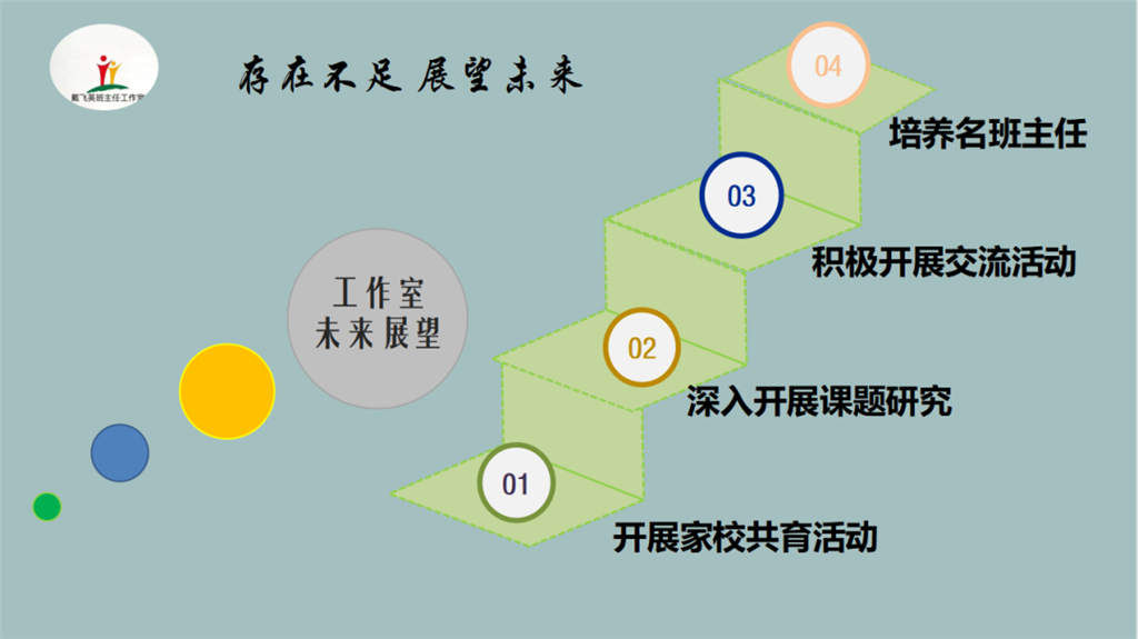 微信图片_20230403174055.png