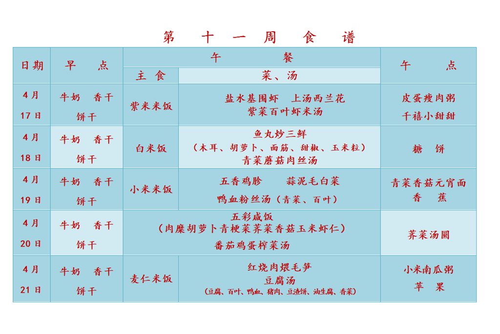 QQ图片20230413151342.png