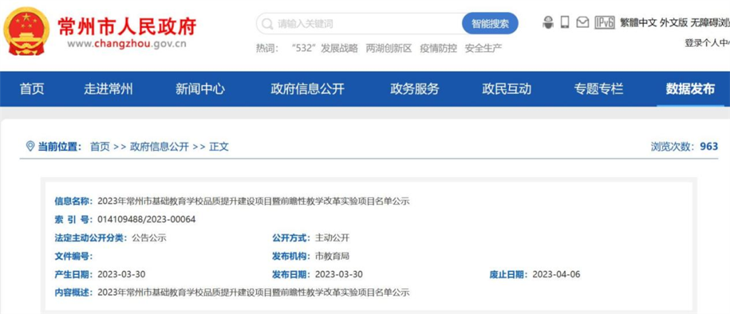微信图片_20230414185403.png