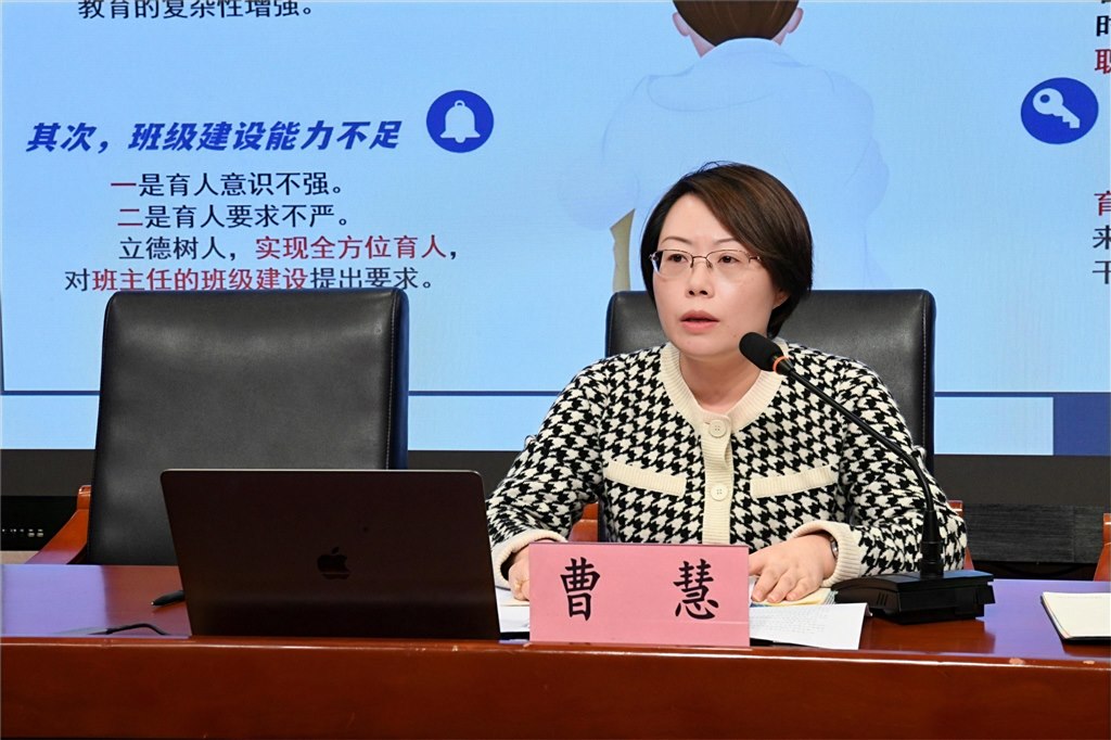 曹慧.JPG