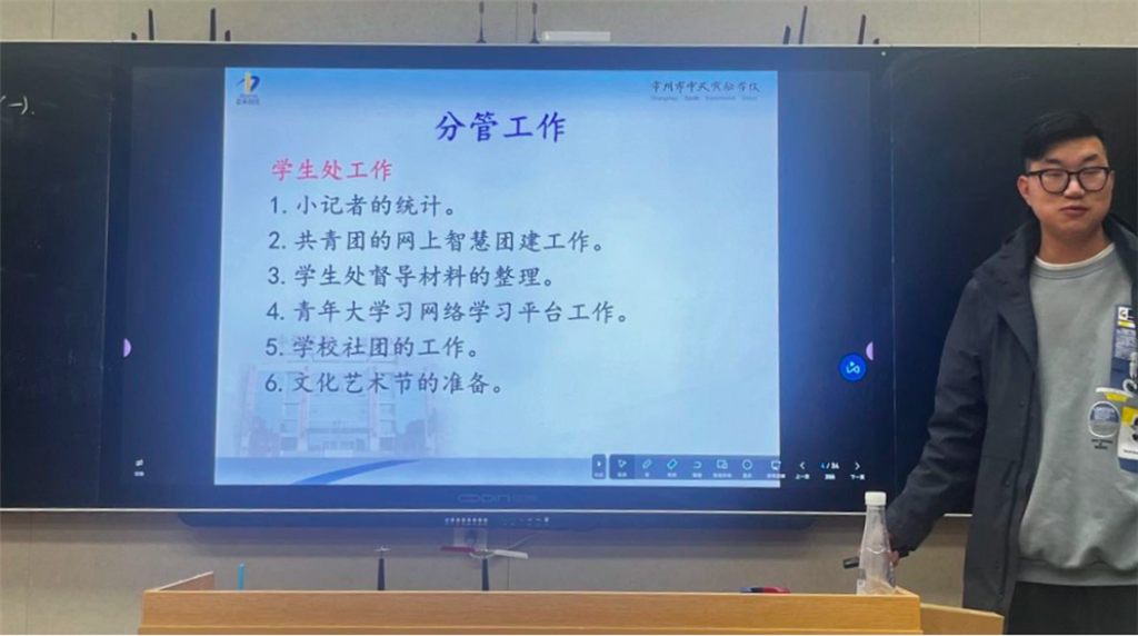 屏幕快照 2023-04-14 下午5.18.34.png
