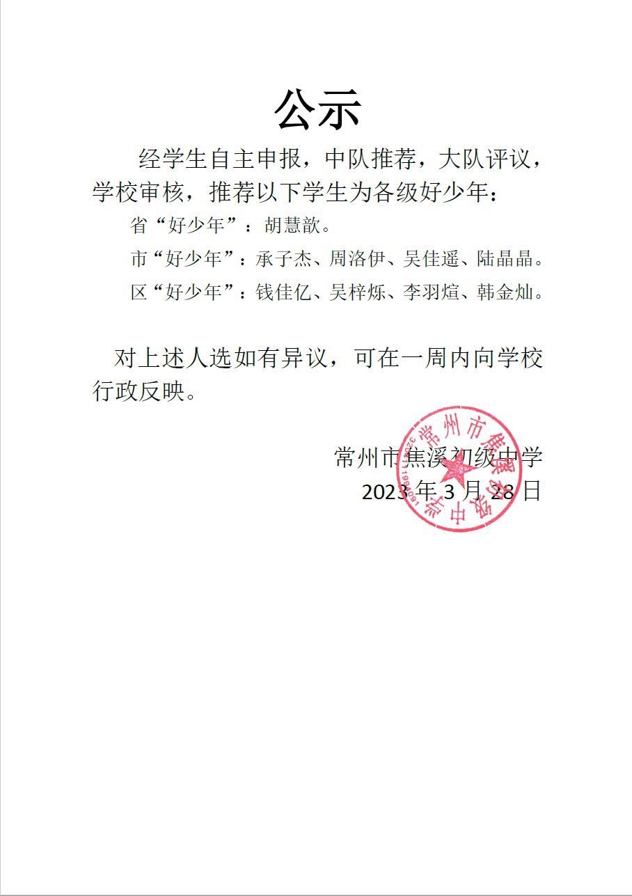 QQ截图20230414191505.png