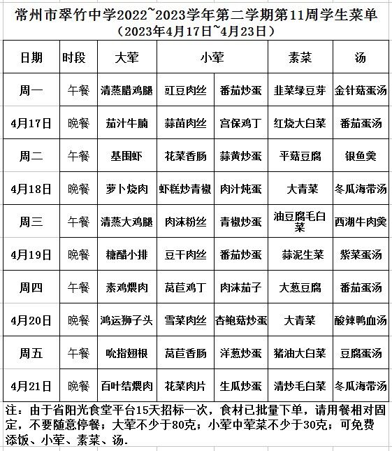 QQ图片20230417103448.jpg