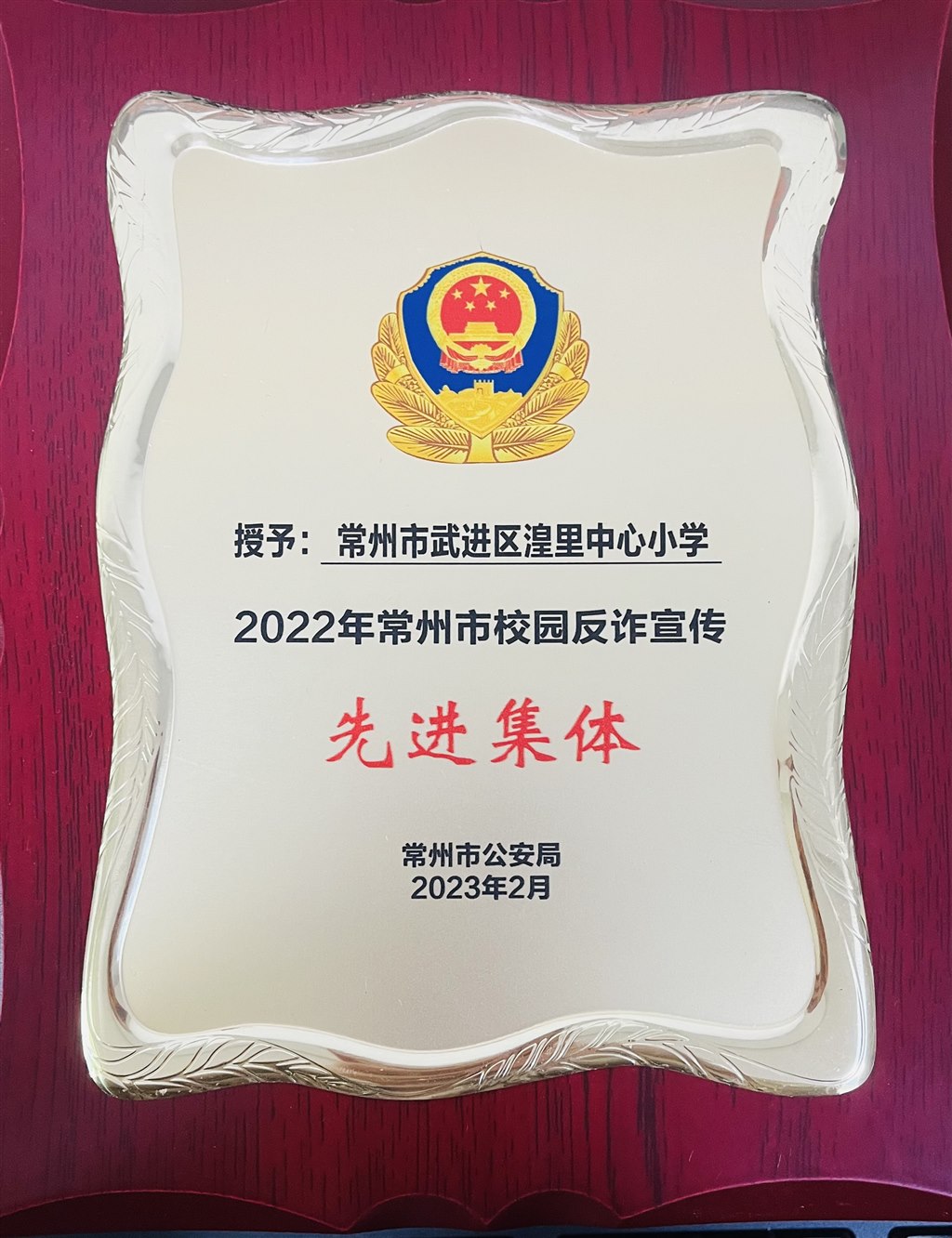 微信图片_20230417091528.jpg
