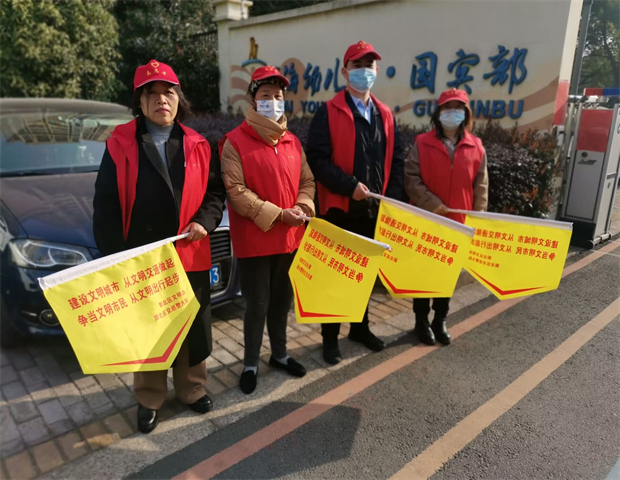 周四吴珂宇、左宇轩、戎耀铖、袁新泽家长护校.jpg