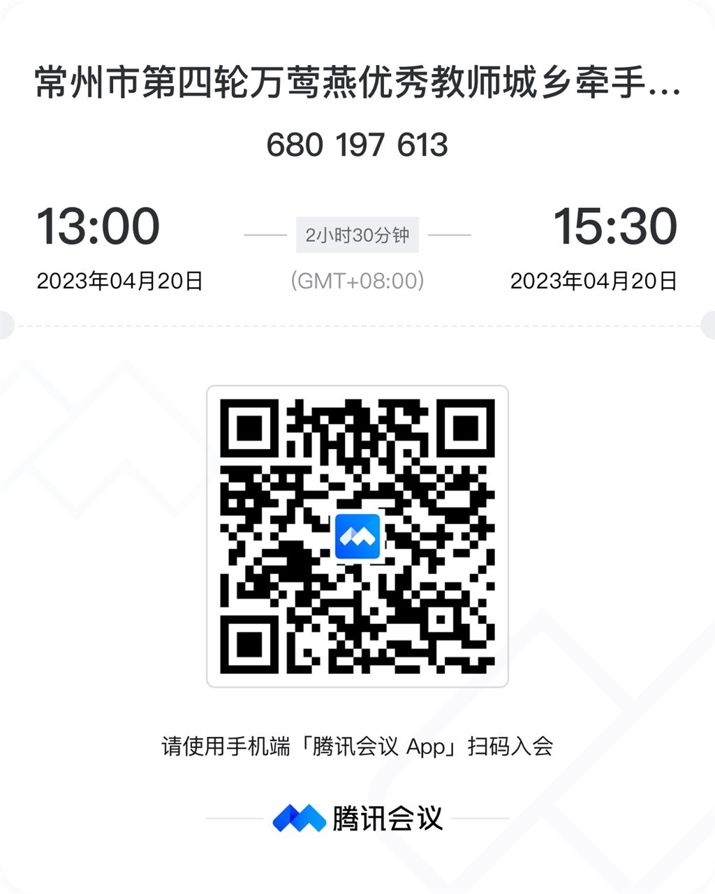 IMG_6967(20230417-192049).JPG IMG_6967(20230417-192049).JPG